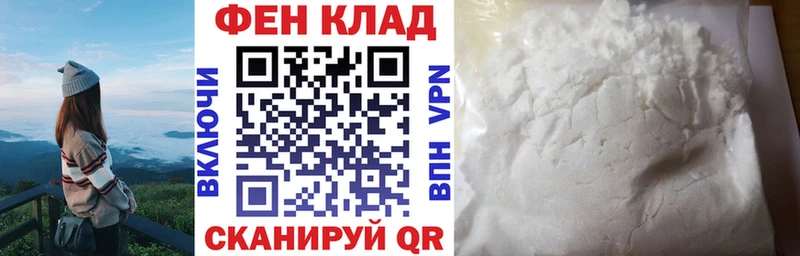 АМФ Premium  Новосокольники 