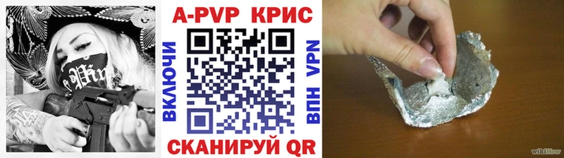 A PVP крисы CK  купить  сайты  Новосокольники 