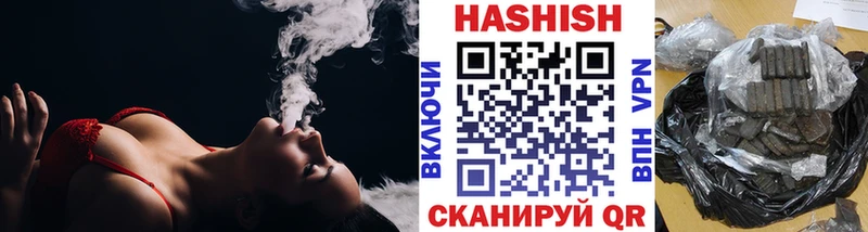 ГАШИШ гарик  купить   Новосокольники 