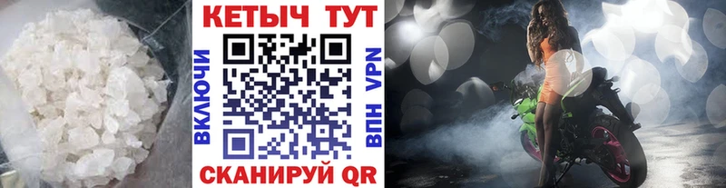 КЕТАМИН VHQ Новосокольники