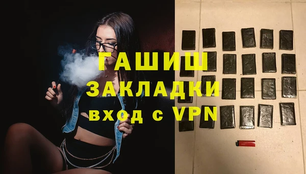 бошки Верея