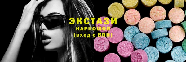 бошки Верея