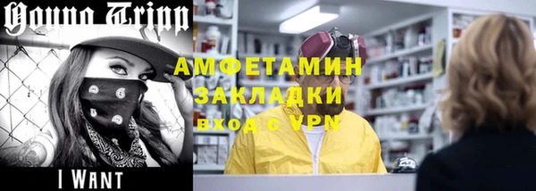 бошки Верея