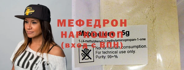 сатива Верхний Тагил