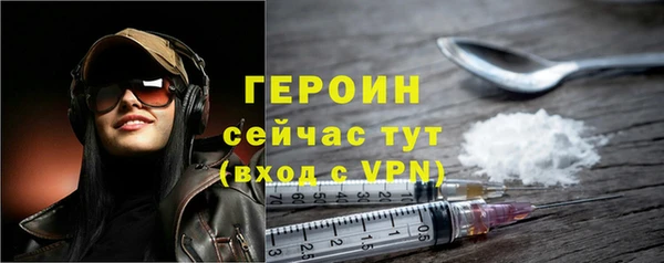 сатива Верхний Тагил