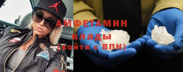 сатива Верхний Тагил