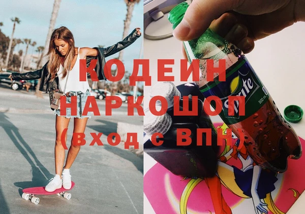 сатива Верхний Тагил