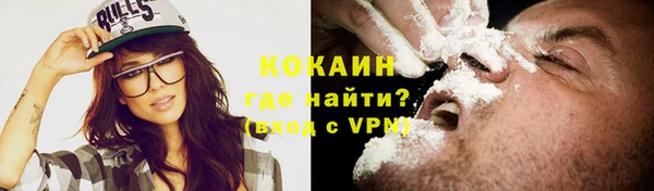 Альфа ПВП Снежинск