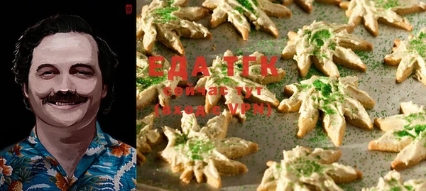 бошки Верея