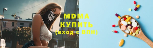 спиды Слюдянка