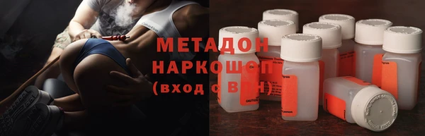 сатива Верхний Тагил