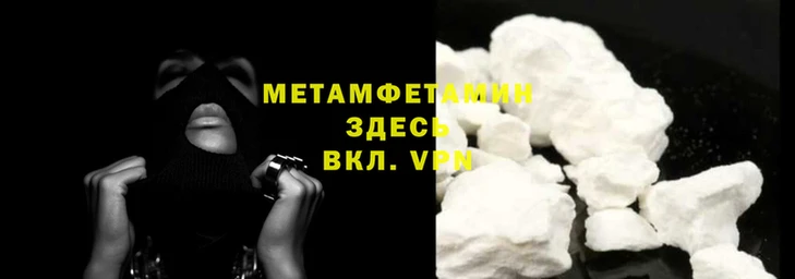 сатива Верхний Тагил