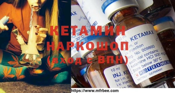 бошки Верея
