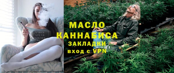 сатива Верхний Тагил