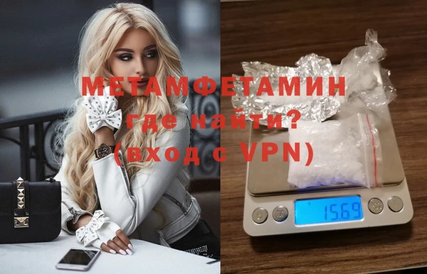 сатива Верхний Тагил