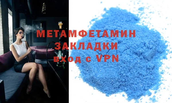 героин Верхнеуральск