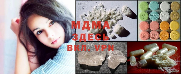 сатива Верхний Тагил
