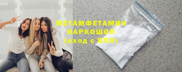 сатива Верхний Тагил