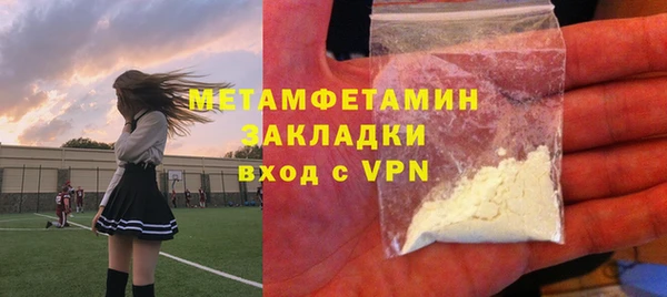 бошки Верея