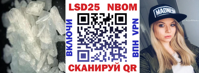 маркетплейс какой сайт  закладки  Новосокольники  LSD-25 экстази ecstasy 