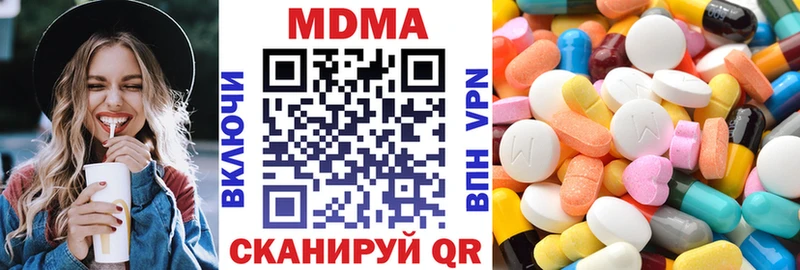 купить наркотик  Новосокольники  MDMA VHQ 