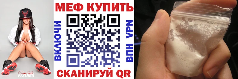 МЕФ VHQ  Новосокольники 