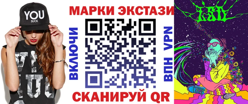 купить   Новосокольники  Марки 25I-NBOMe 1,8мг 